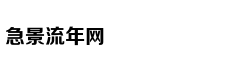 经期学会调理给你好气色